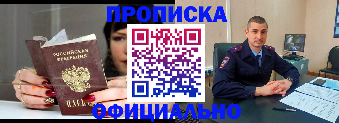 форма 3 в Иркутске